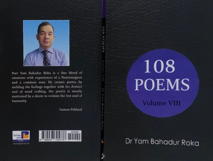 108 POEMS